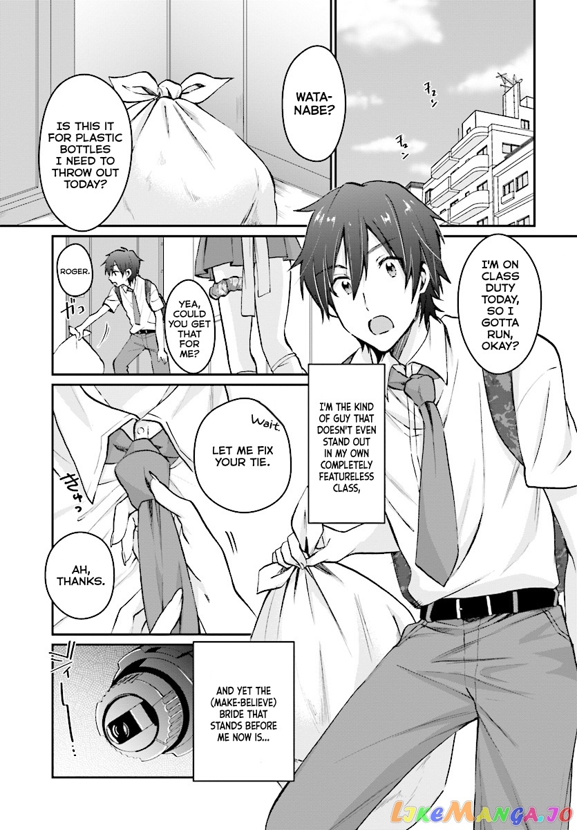 Fuufu Ijou, Koibito Miman, Chapter 9 image 03